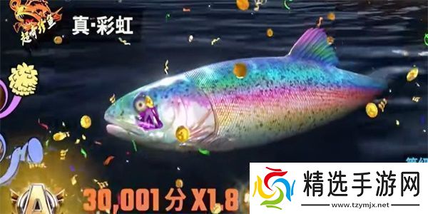 欢乐钓鱼大师超奇珍鱼怎么钓