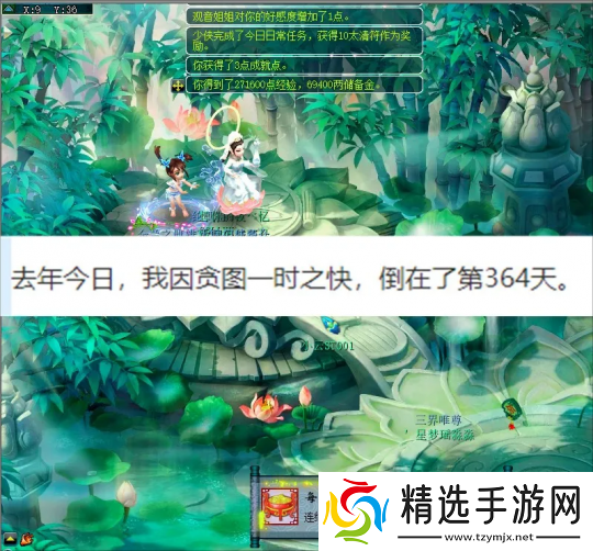 梦幻西游大佬点到七星地煞直接发红包