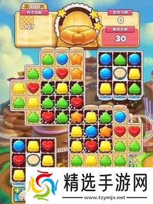 碎碎曲奇第三百七十七关个人思路分析详细解读