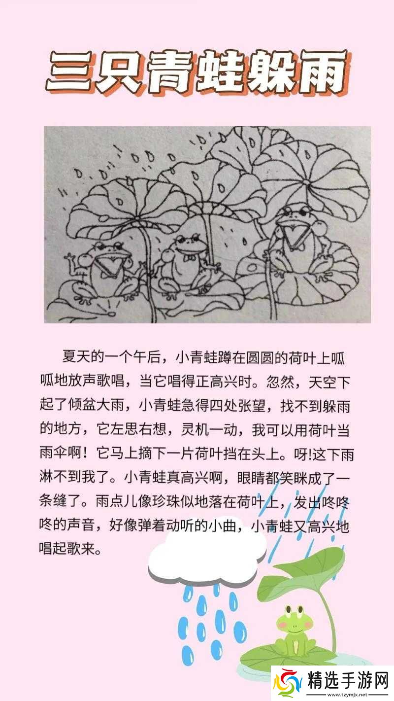 下雨天公交车站避雨