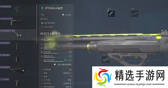 三角洲行动喷子怎么玩 三角洲行动喷子玩法解析