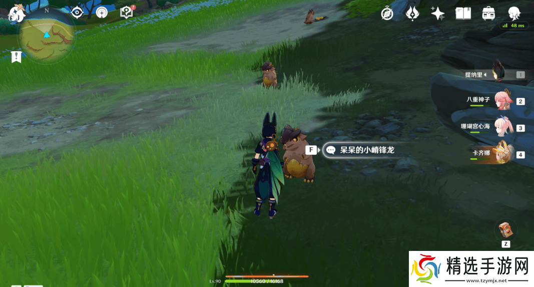 原神嵴锋龙躲猫猫任务完成攻略