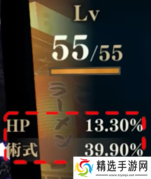 咒术回战手游规格外怎么样