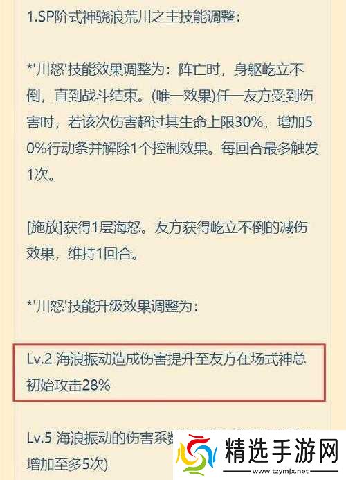 阴阳师最弱势SSR式神大盘点