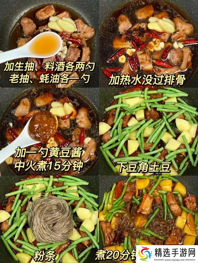 诡异“全家乱炖”狂潮