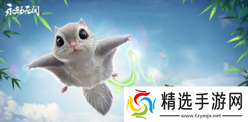 永劫无间迎春使者怎么送祝福