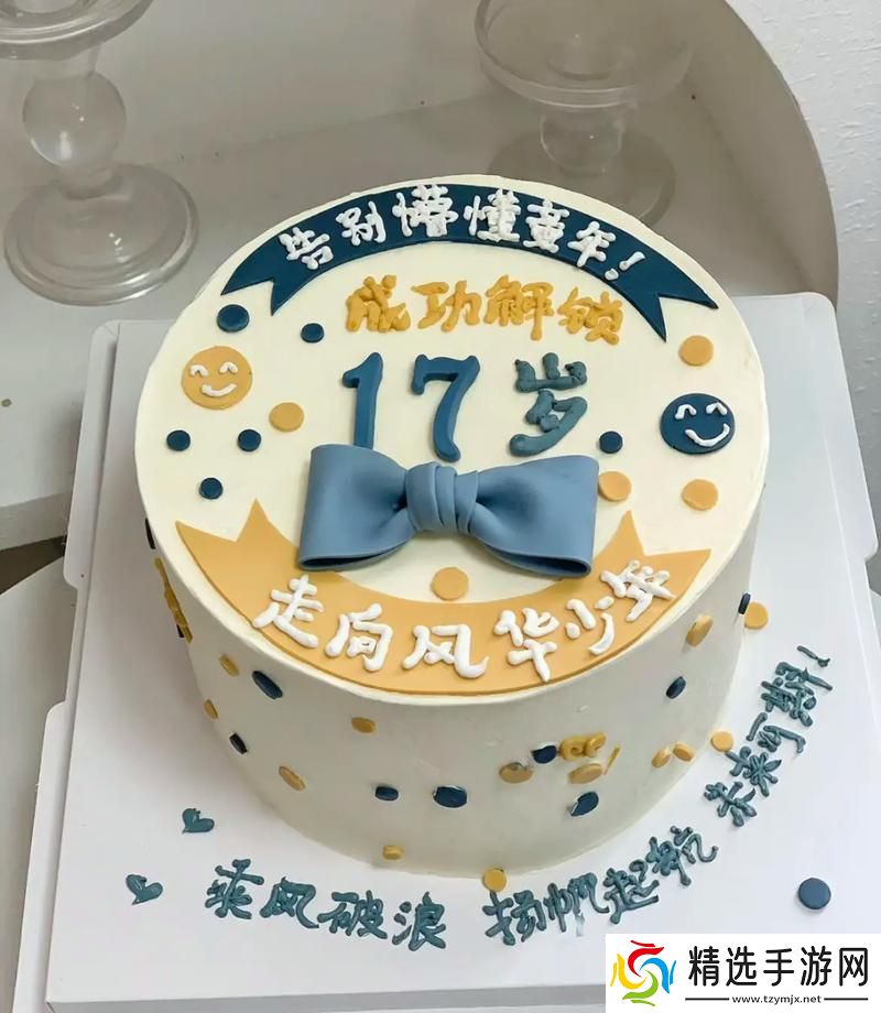 17岁炸场朋友圈科技时代的新潮流