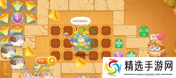 保卫萝卜4法老归来第114关怎么过