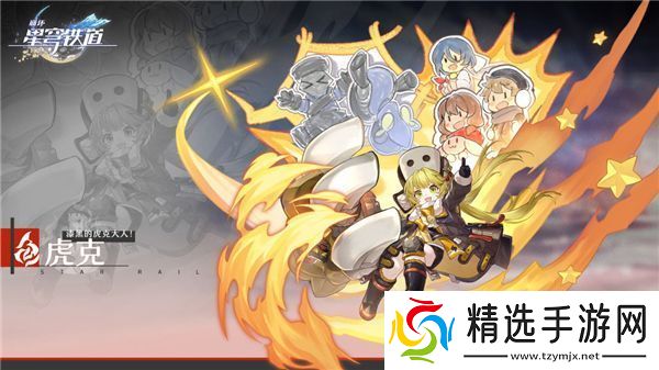 星穹铁道四星必修角色是谁