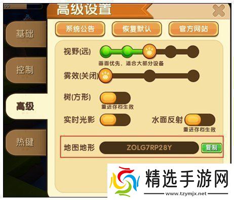 2021年迷你世界最新激活码有哪些