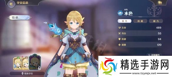 玛娜希斯回响水色阵容搭配推荐