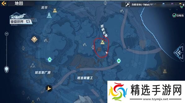 幻塔鱼子酱在哪