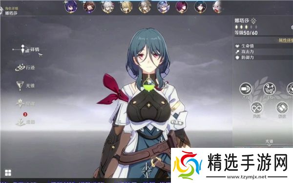 星穹铁道四星必修角色是谁