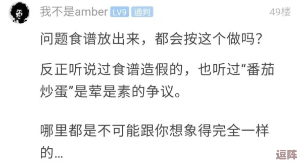 91吃瓜在热议中