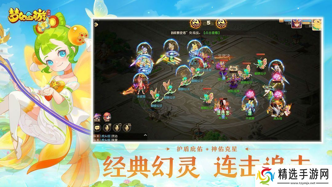 梦幻西游无底洞副本奖励有什么梦幻西游无底洞副本奖励内容一览