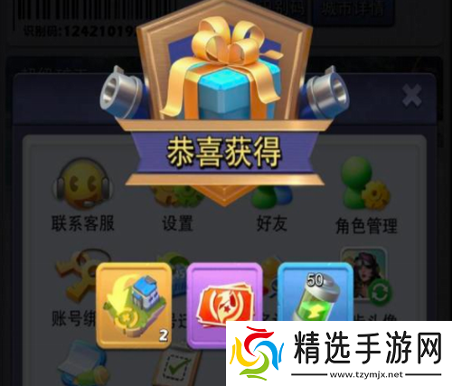 口袋奇兵2022四月最新礼包码大全