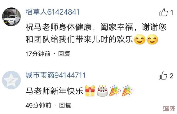 91吃瓜在热议中