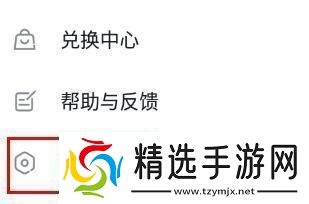 taptap怎么注销账号taptap注销账号方法介绍