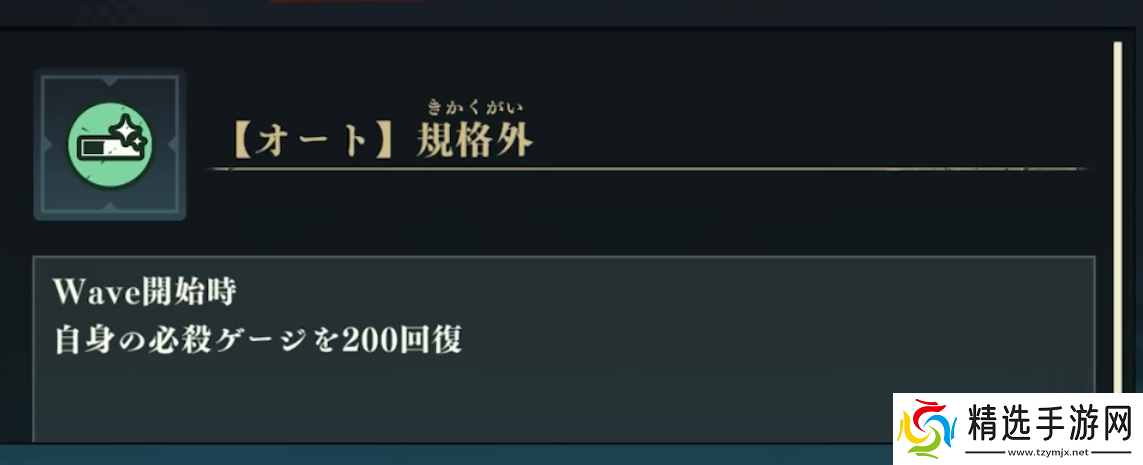 咒术回战手游规格外怎么样