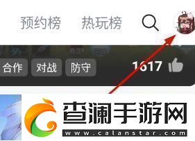 taptap怎么注销账号taptap注销账号方法介绍