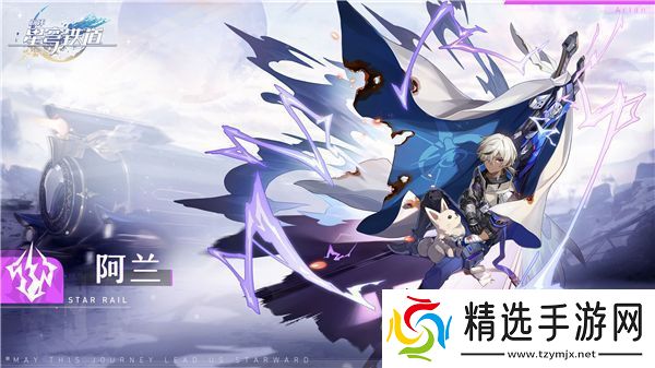 星穹铁道四星必修角色是谁