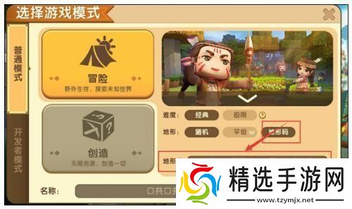 2021年迷你世界最新激活码有哪些