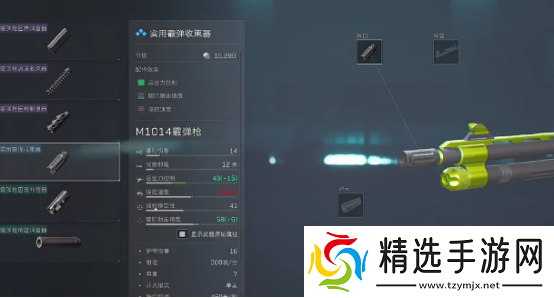 三角洲行动喷子怎么玩 三角洲行动喷子玩法解析