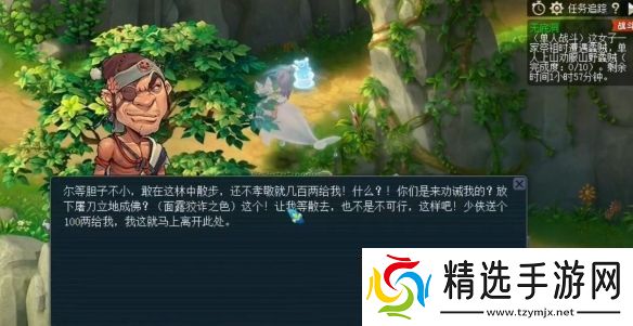 梦幻西游无底洞副本奖励有什么梦幻西游无底洞副本奖励内容一览