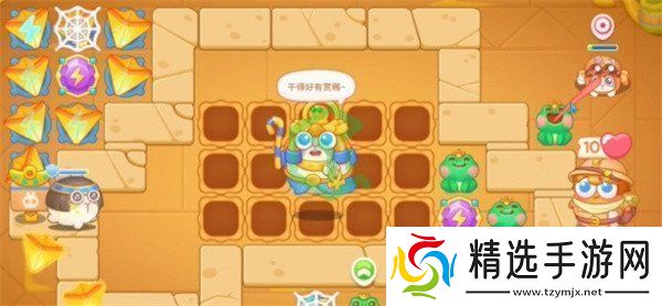 保卫萝卜4法老归来第114关怎么过