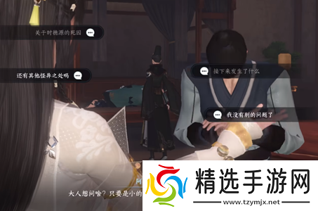 逆水寒手游鬼影怪谈推理答案大全