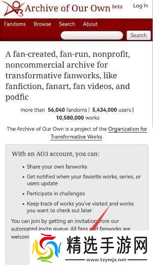 ao3镜像址2024链接