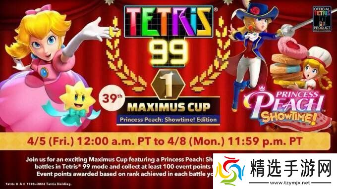 俄罗斯方块99×碧姬公主