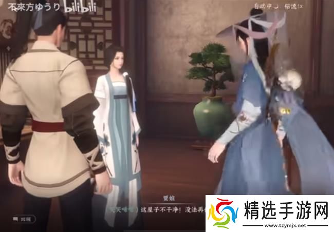 逆水寒手游鬼影怪谈推理答案大全