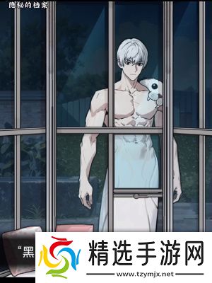 隐秘的档案海豹馆5怎么过