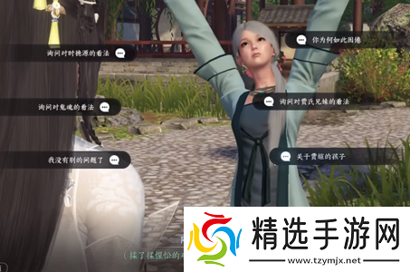 逆水寒手游鬼影怪谈推理答案大全