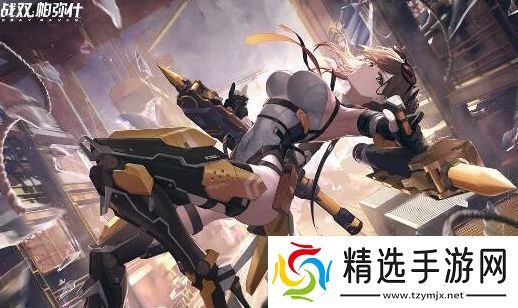 战双帕弥什布丽姬特耀炎角色基本信息介绍