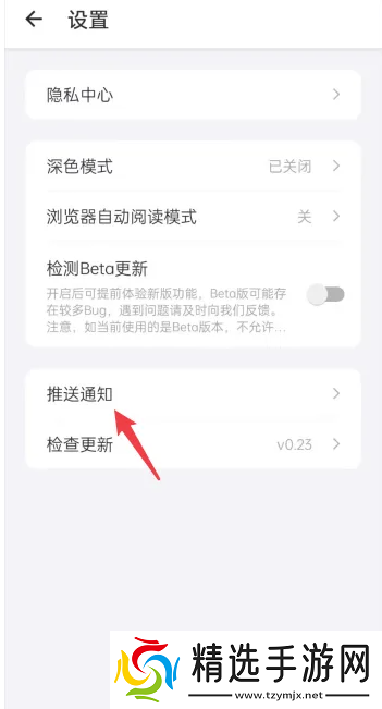 要知app下载