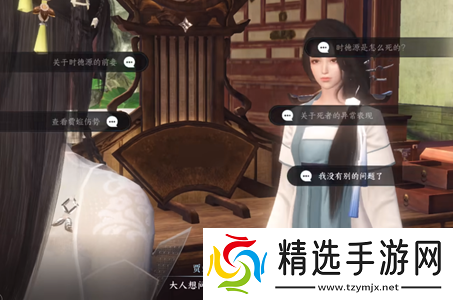 逆水寒手游鬼影怪谈推理答案大全