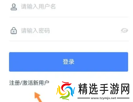 学有优教app注册登录方法