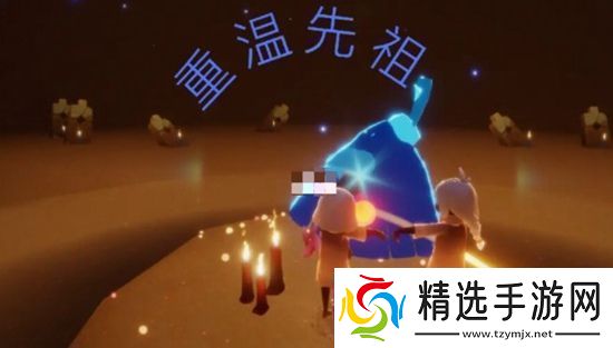 光遇10月24日每日任务如何做