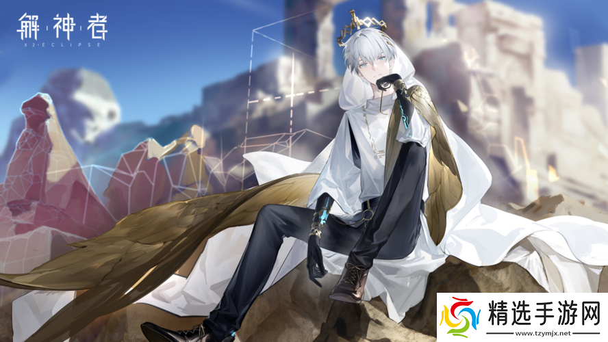 解神者X2约会所需条件究竟有哪些你知道吗快来看看吧