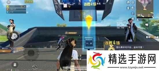 和平精英训练岛怎么决斗