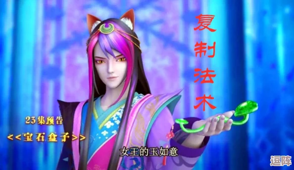 百花谷的仙子们败给山贼是哪一集