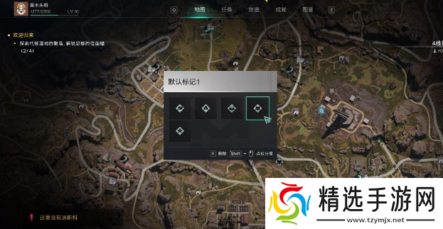 七日世界领地如何挑选