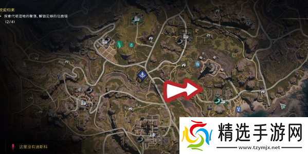 七日世界领地如何挑选