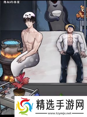 隐秘的档案海豹馆5怎么过