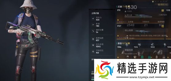 七日世界凝望深渊如何搭配