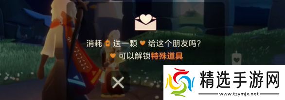 光遇4.15任务怎么做