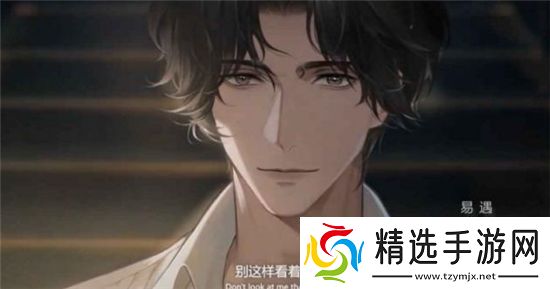 世界之外手游什么时候上线