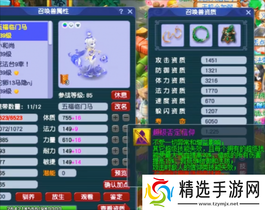 梦幻西游波仔买千伤专用武器紫禁城F哥五福泪妖变六神！